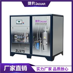 ZLS捷豹直聯傳動螺桿式空壓機 