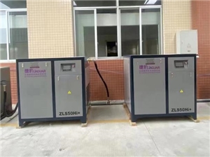 永磁變頻螺桿空壓機案例 